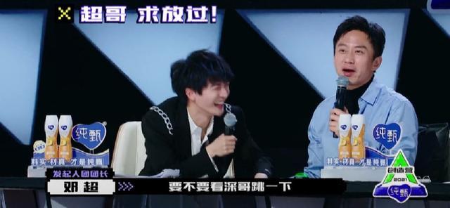 乐器|周深说会打的乐器是退堂鼓 创造营梗王·深深成网友快乐喷泉