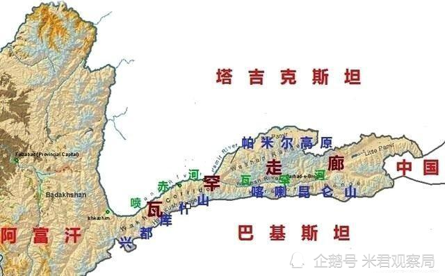 瓦罕走廊：中国和阿富汗的唯一通道，竟然有100公里属于中国