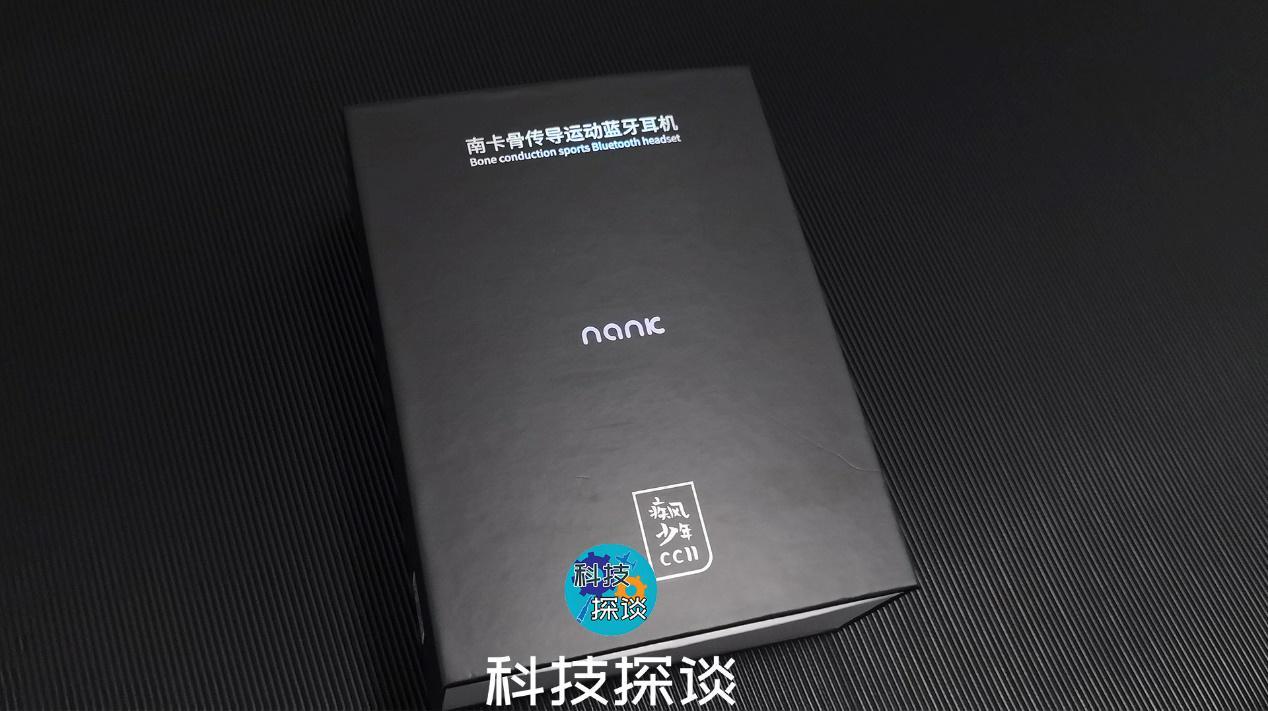 好音质，防水不入耳的骨传导耳机，南卡Runner CC II体验