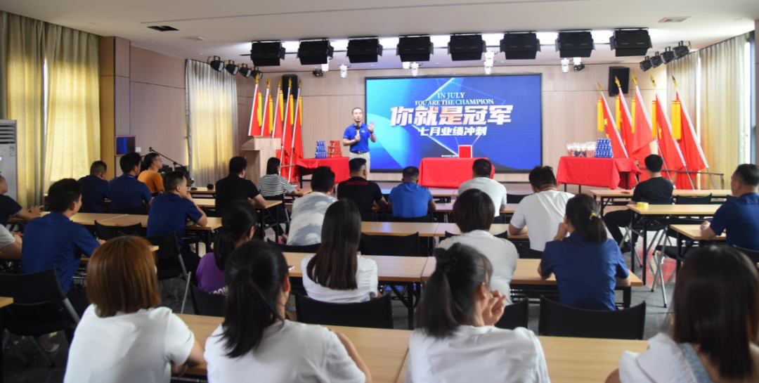 致敬冠军｜七月尚益达刷新业绩记录再创惊喜