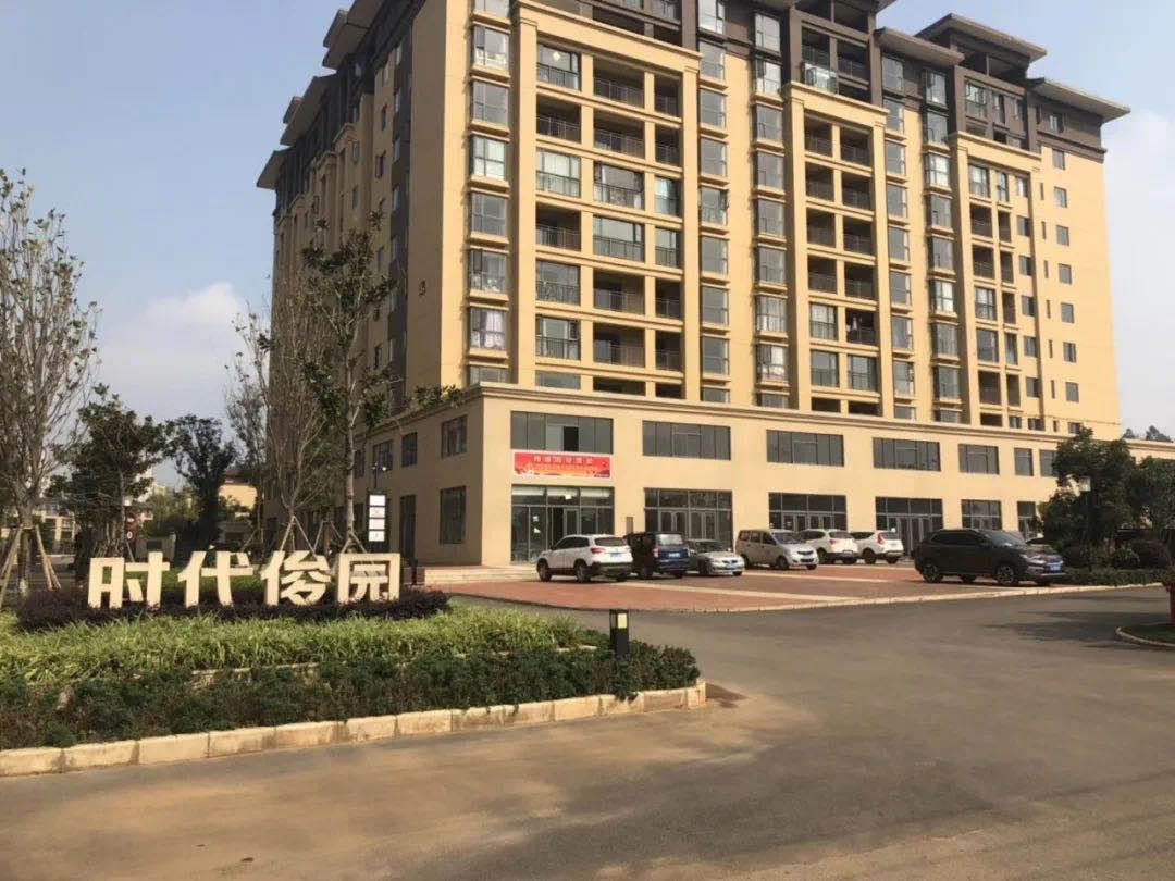 呈贡时代俊园又要涨！小学建设计划年内开工，二手房价按不住