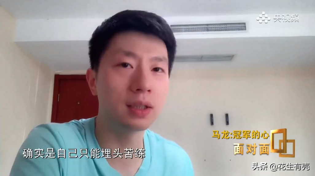 20年后再看马龙：才明白他的“逆转人生”，到底有多牛