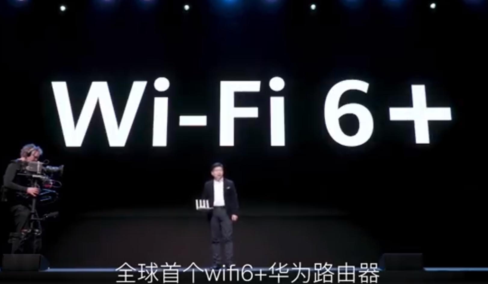 该给家里WiFi升级吗？WiFi-6已问世一年多，你还在用WiFi-4吗