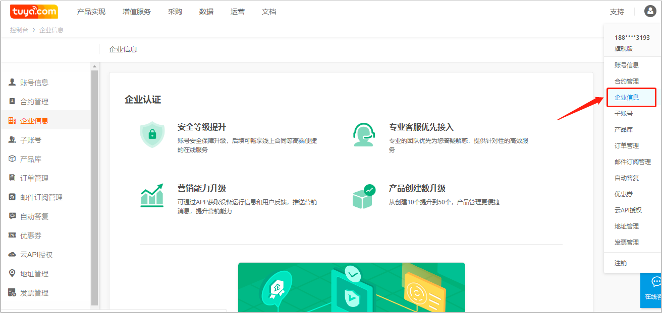 如何快速地设计一款智能化蓝牙防丢器产品？