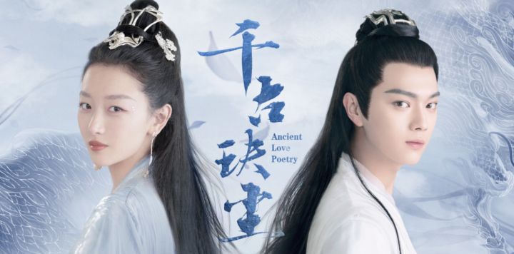 许凯两部剧碰撞！结果两部都扑街了！网友：许