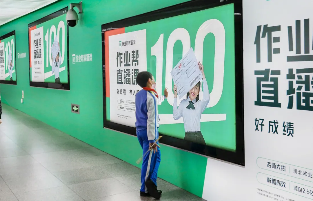 监管一出手,网校投放大缩水,央视下架教培广告