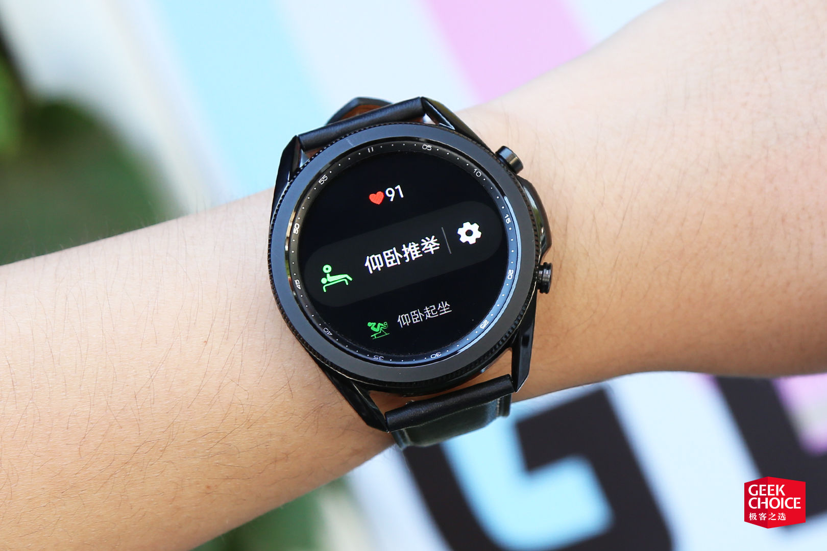 旋转表圈回归，三千块买块表值不值？| 三星 Galaxy Watch3 体验