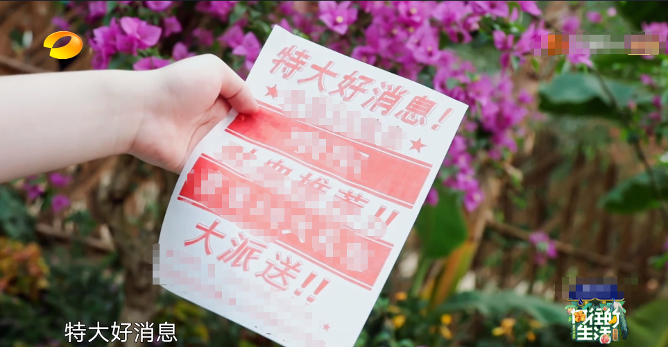 《向往》赚钱无下限！观众吐槽广告里插播综艺