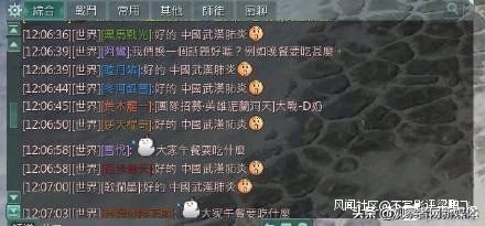 剑网三台服关闭事件始末：不统一你连游戏也玩不成？