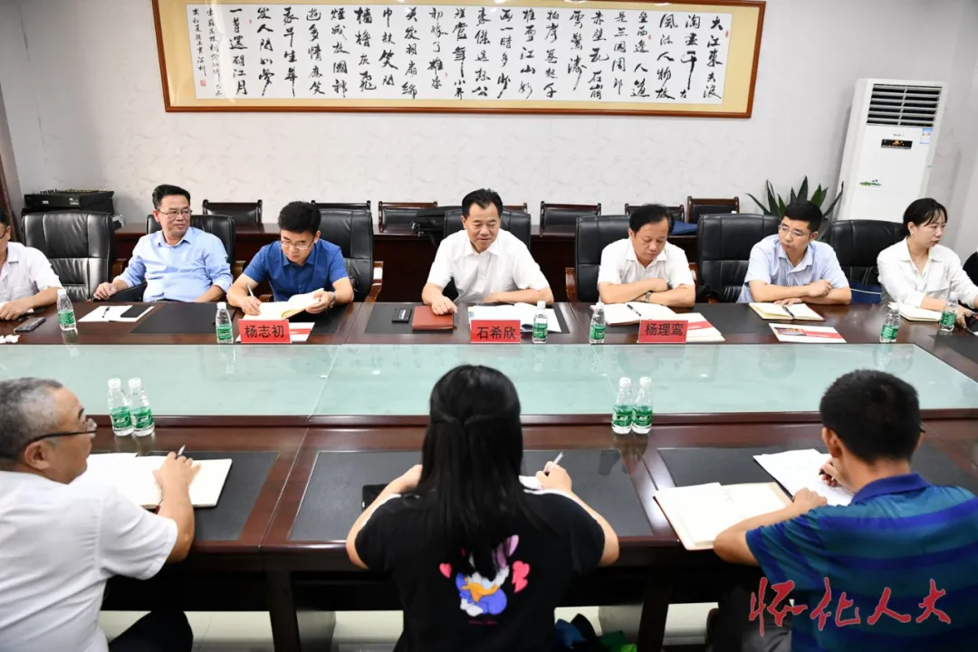 石希欣在中方县调研工业新兴优势产业链工作时指出 提升智能制造水平促进深度融合发展