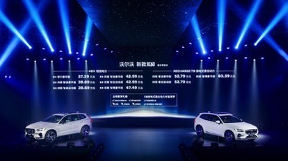 沃尔沃，正在“滑向”一线