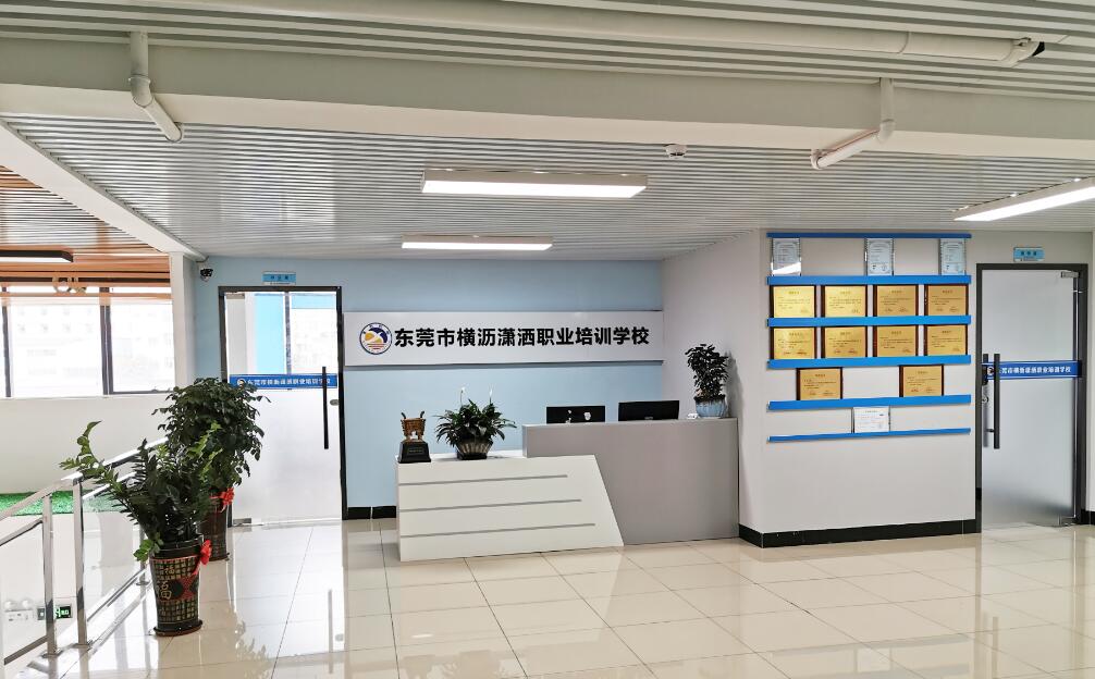 大朗塑胶模具设计培训2D排位入门到精通教学视频免费观看
