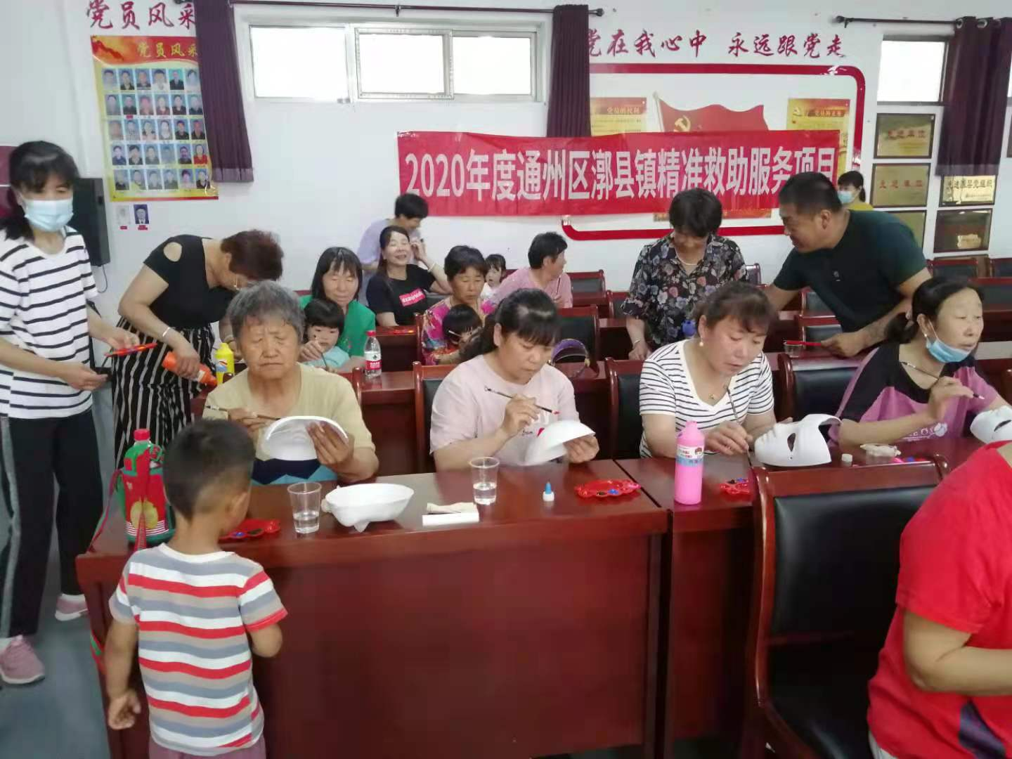北京市通州区漷县镇军屯村开展老年人小组活动