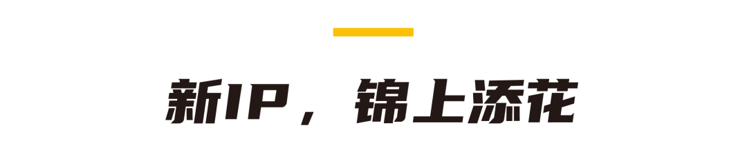 2020年，品牌“大”动作知多少？