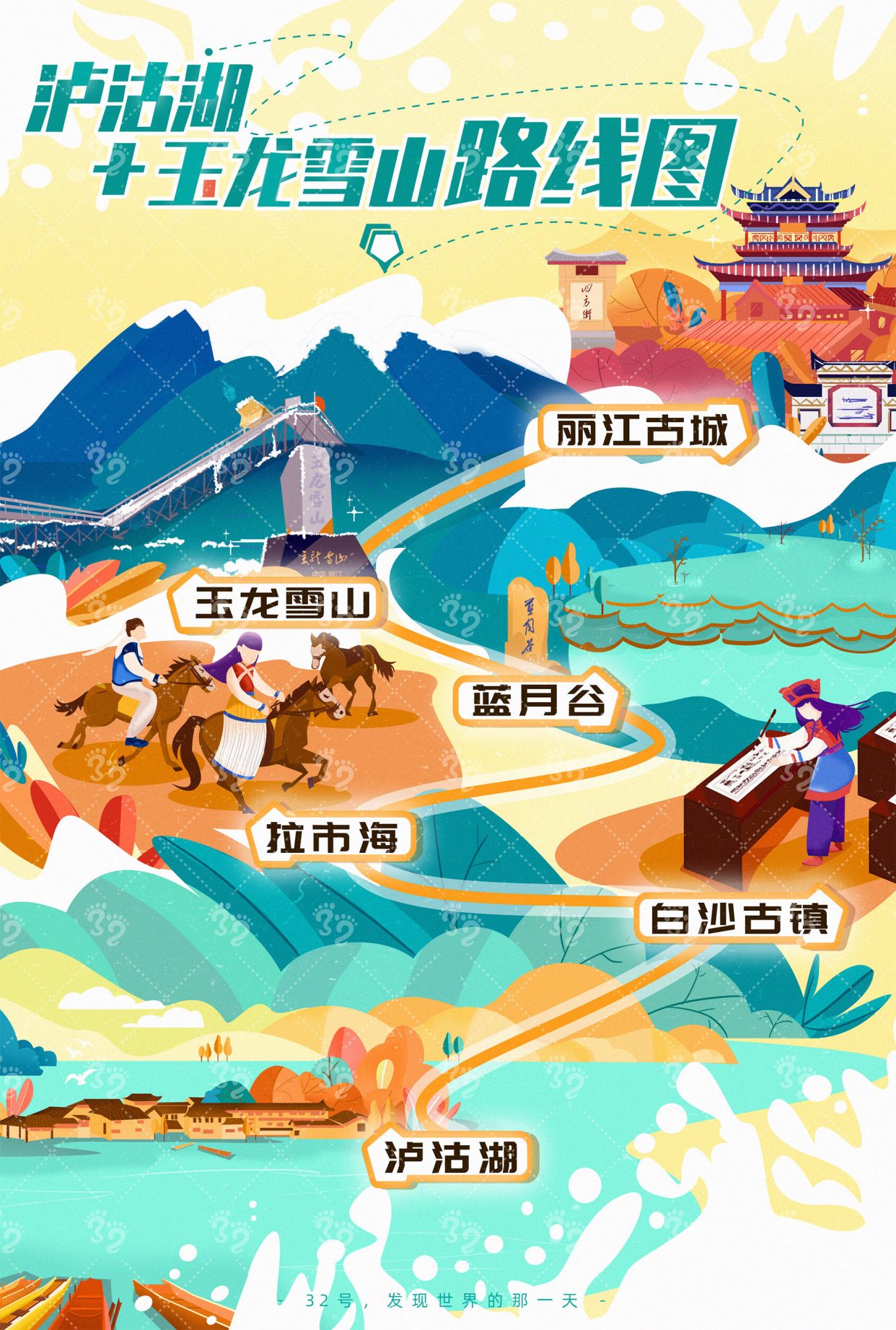 Coming to Lugu Lake will make people wonder if they are willing to forget the time and forget themselves in their dreams
