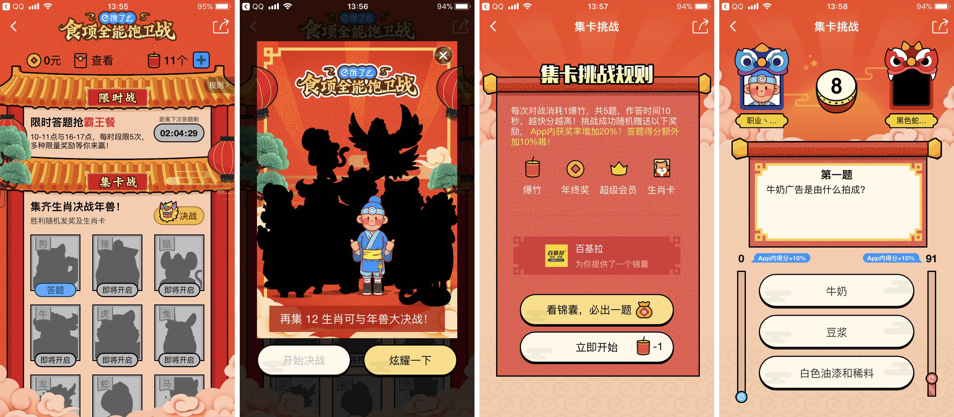 一份完整的線上活動推廣策劃方案