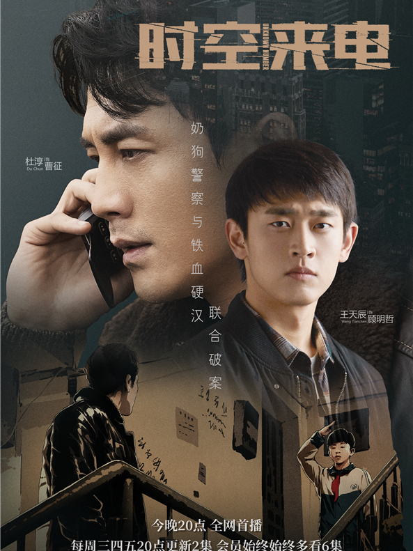 Spatio-temporal incoming telegram: The man wants not be pretty woman, the woman that is the same as frequency with him however