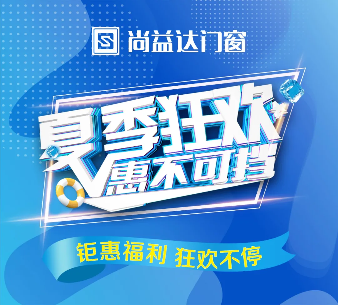 年中钜惠无套路，爆品疯狂让利，现在抢购更享折上折