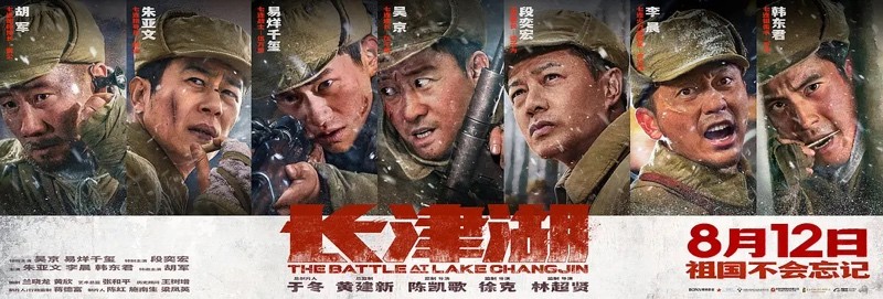 长津湖3大导演谈创作，道具用了几十辆坦克，网友：期待疫情后见