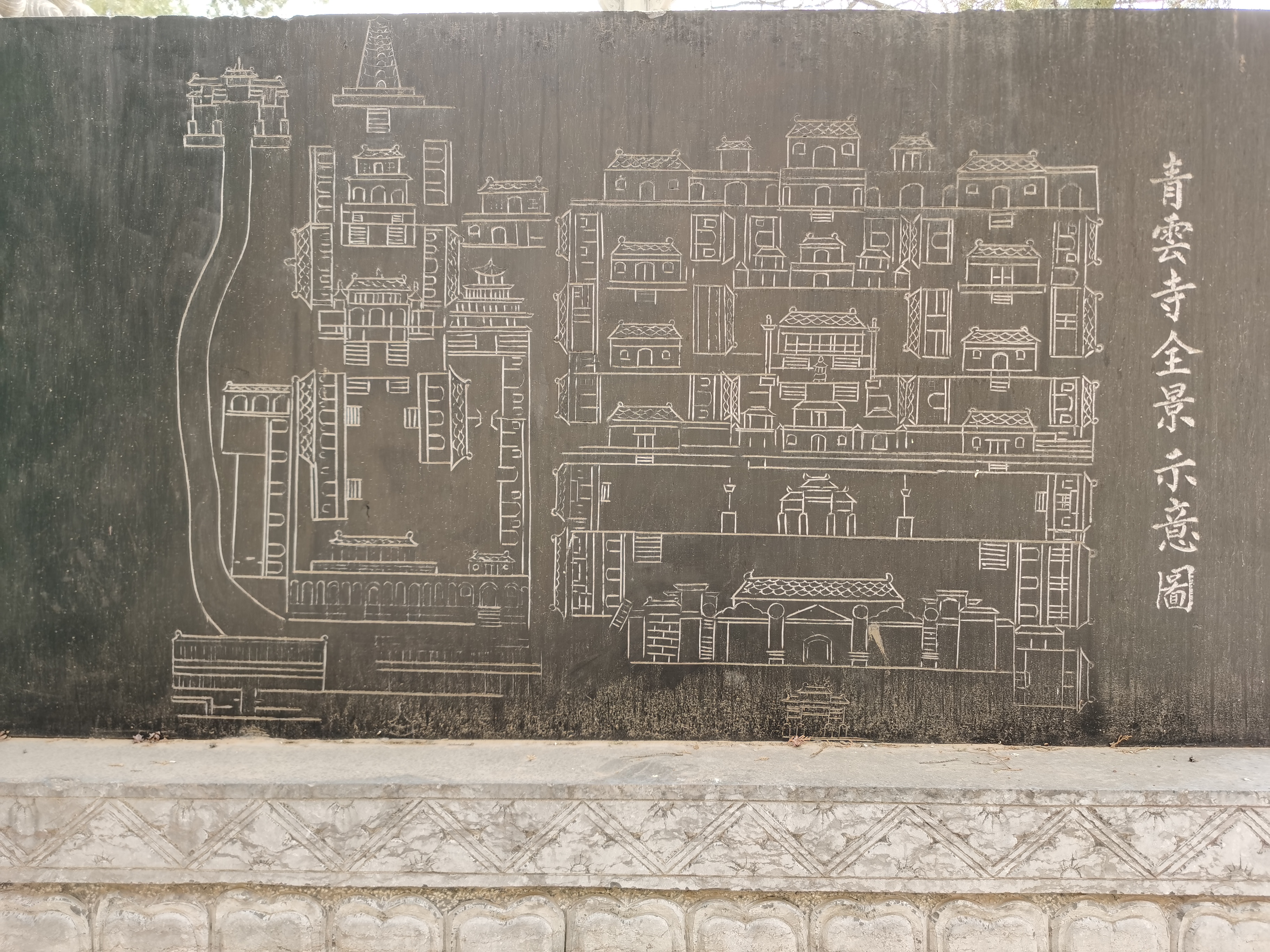 塞上榆林青云山掠影（多图）