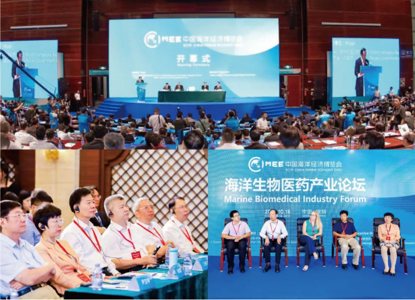 2020海博会即将开幕！海洋生物医药论坛带你走近科学最前沿