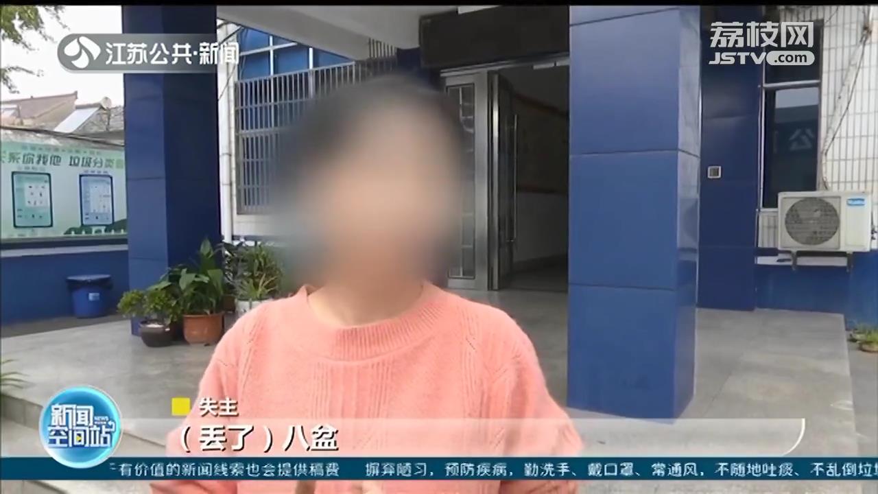 男子“顺手牵羊”偷了三四十盆栽：以为几盆花不值多少钱