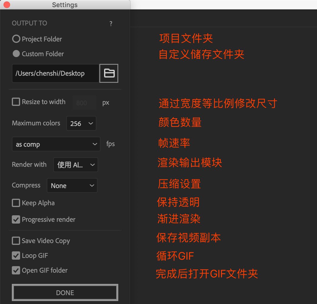[AE教程]三種AE導出GIF的辦法，收益萬分啊！