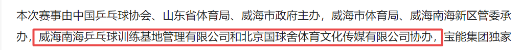 同是奥运冠军，相比郭晶晶，她的豪门婚姻更让人羡慕