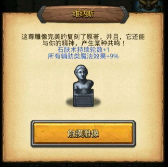 游戲博物館！《不思議迷宮》里的珍寶彩蛋一覽