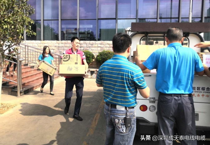 大爱无疆｜公司党员和职工群众为贫困地区学生捐赠生活及学习物品