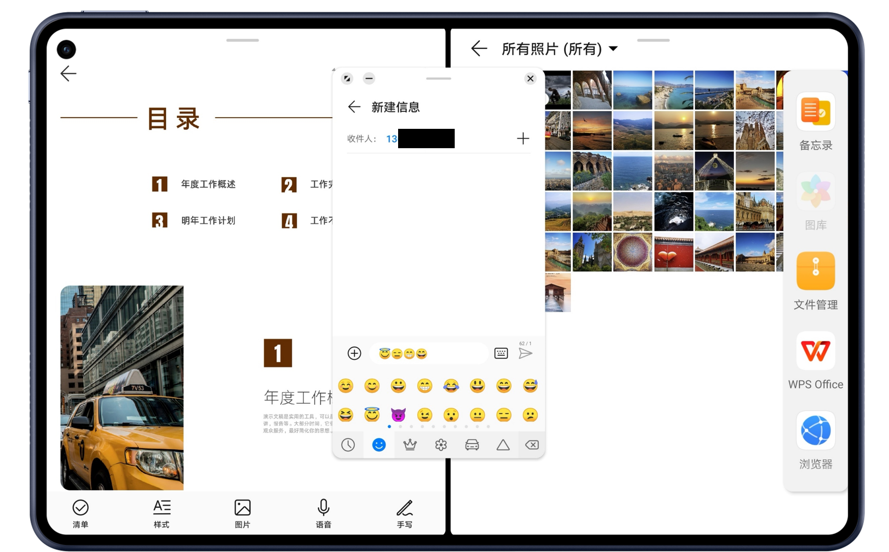 IDC发布:华为平板第三季度市场出货量第一