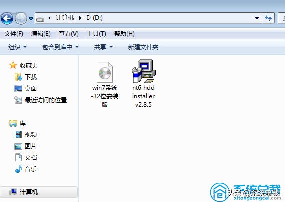 电脑系统手动安装win7系统 win7旗舰版系统安装教程(图1)