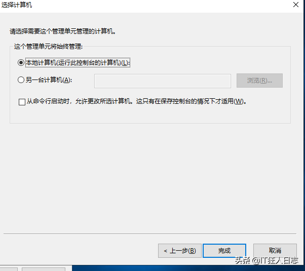 WindowsServer2019搭建Radius服務(wù)器，華為AC配置Radius認(rèn)證