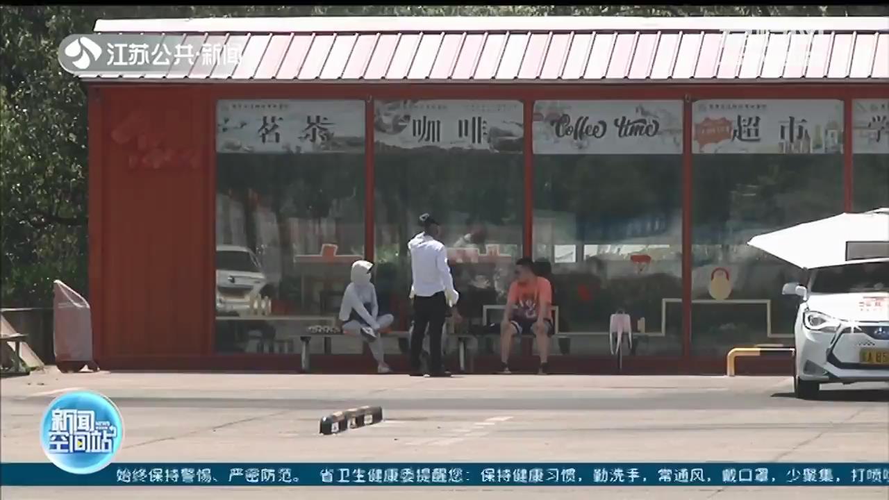 暑期“学车热”要来了！南京驾校信誉等级网上可查 还能一键约课和评价