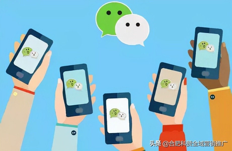 推广引流方法有哪些？合肥科赞分享目前最好的引流推广方法