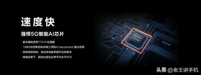 1388元！酷派公布2020年最划算的5G手机上，配备此次还很良知？