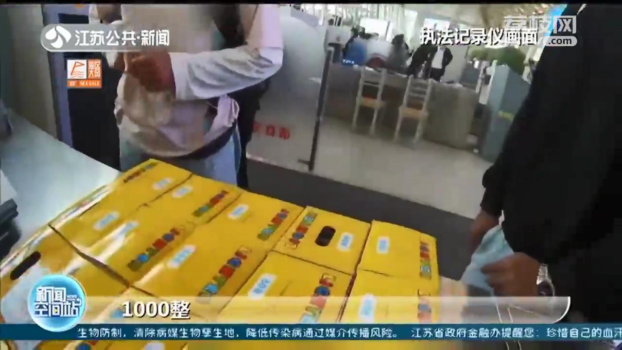 男子携1000个打火机进南京站被没收，被没五一乘火车还有啥不能带？