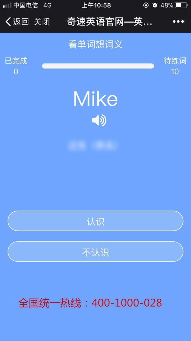 СѧʱָЧʵķǵղأ