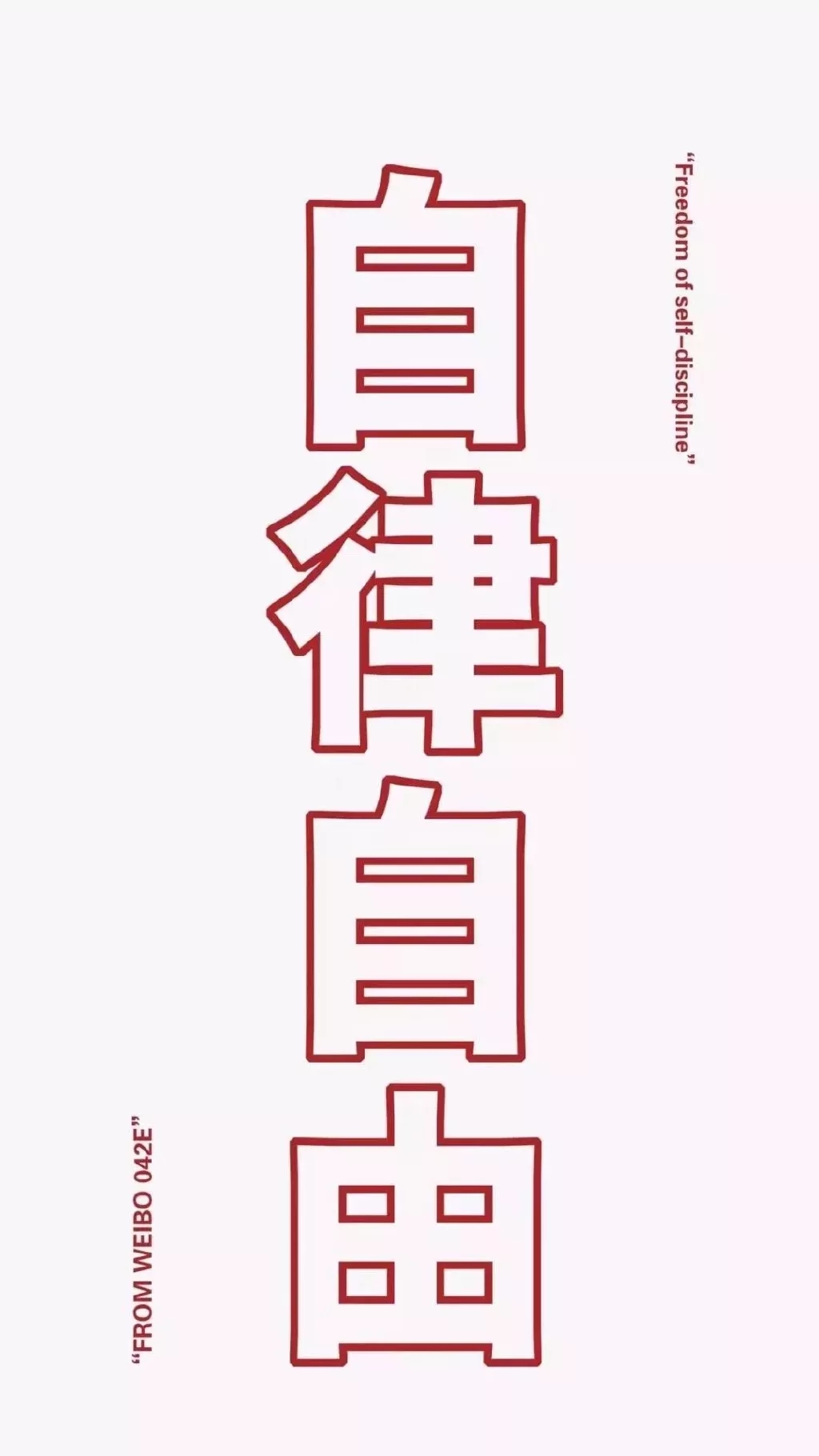 【壁纸】和糖炒栗子一样 我也是冬日限定 ​​​