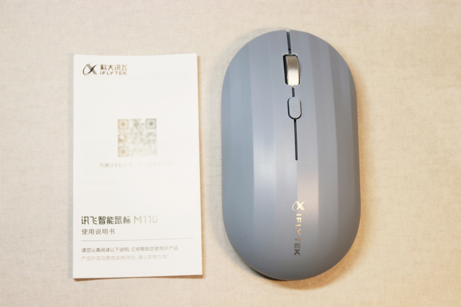 打字比你快，翻译比你准，讯飞智能鼠标M110让生产力加倍
