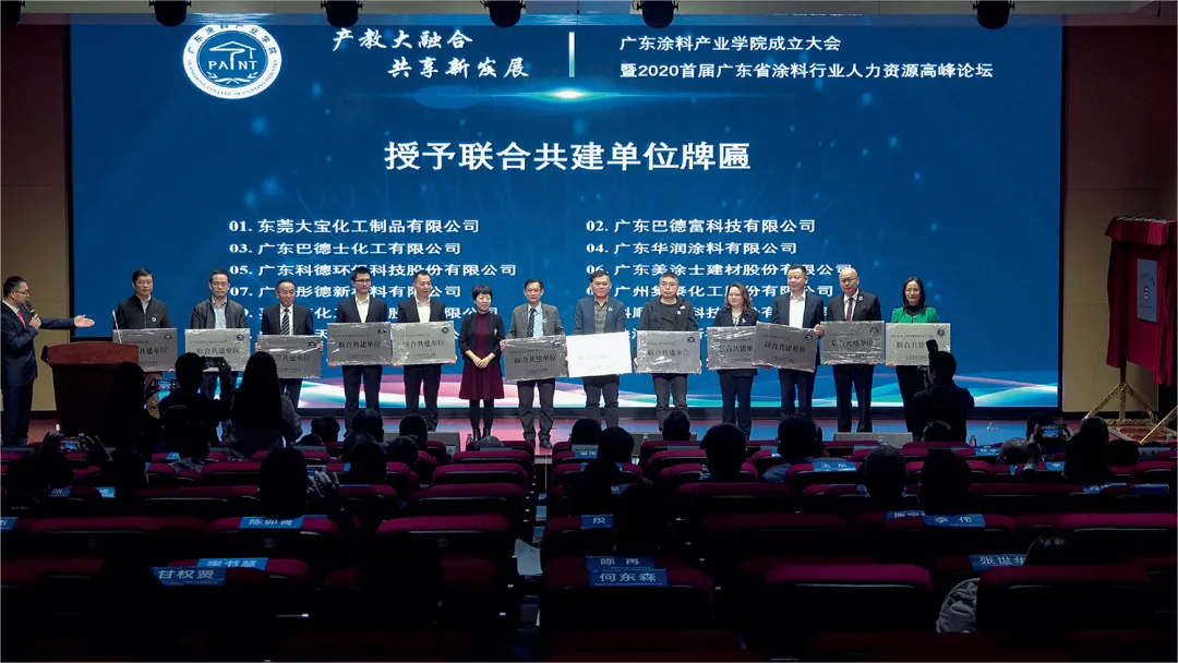 职业教育丨顺德职业技术学院:以敢为人先精神回答高职教育时代之问