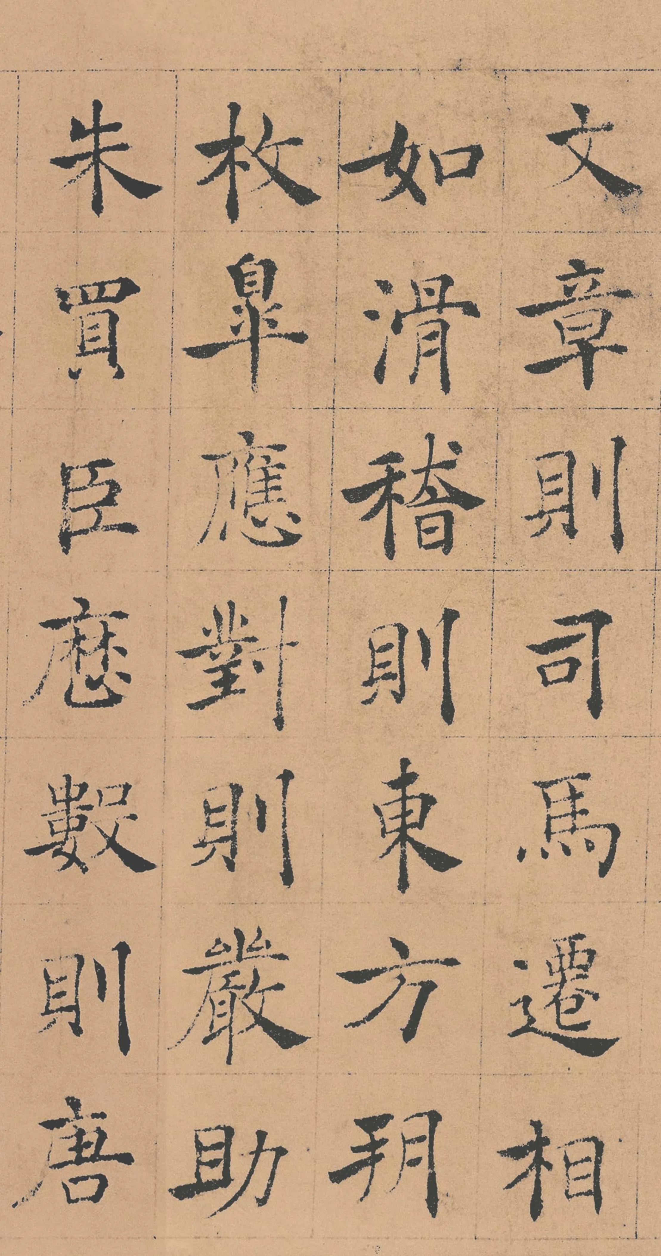 精美绝伦的楷书代表，楷书学习中的上乘之作！褚遂良《倪宽赞》