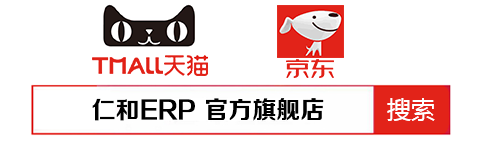 ERP企業管理軟件對生產計劃的幫助有哪些？