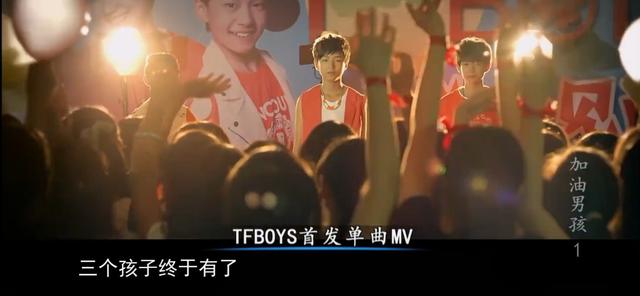 TFBOYS央视纪录片回顾（三）