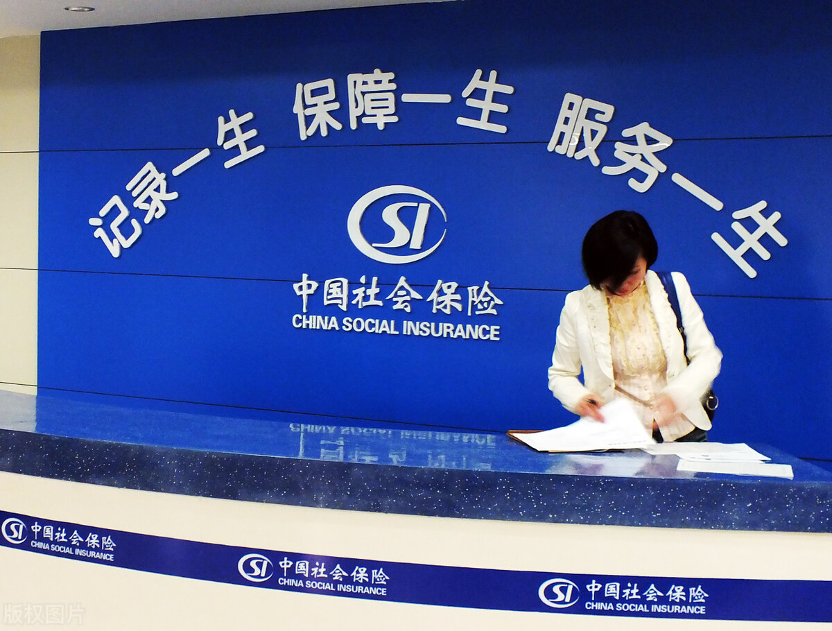 最新4050社保补贴政策申请流程来了