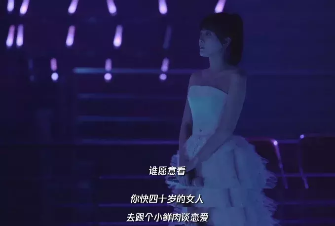 38岁秦岚承认常用医美驻颜,女明星的年龄危机感比她的颈纹更惊心