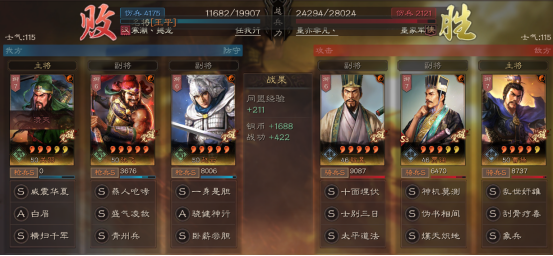 三国志战略版：青州兵专题攻略