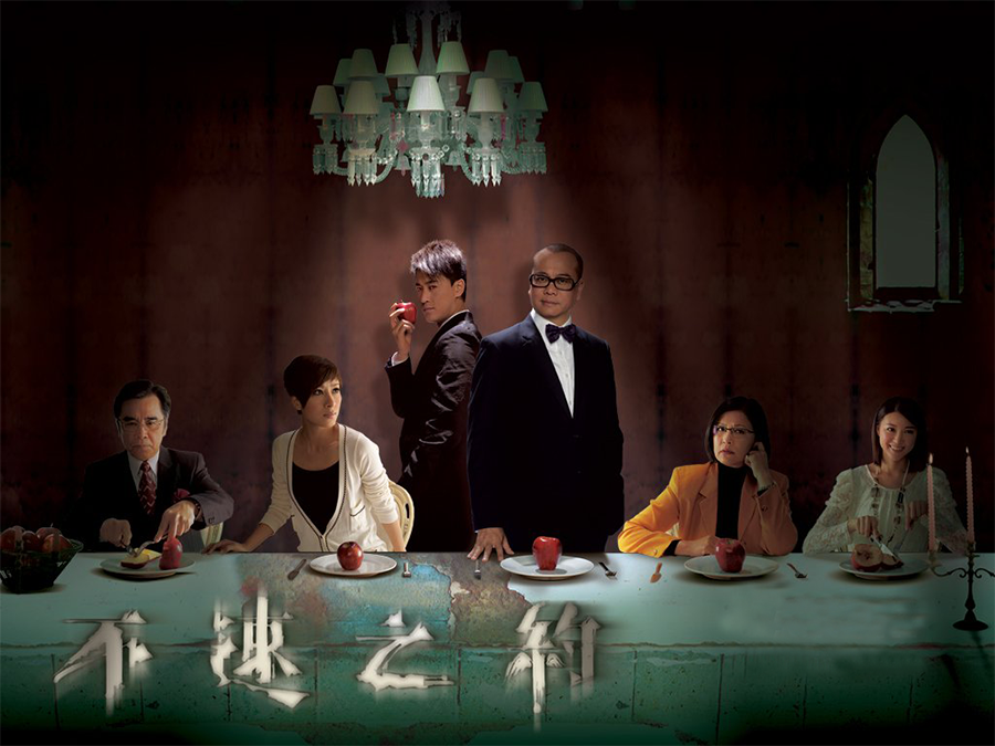 TVB这8部豆瓣3分、4分的烂剧，你有没有吐槽过？