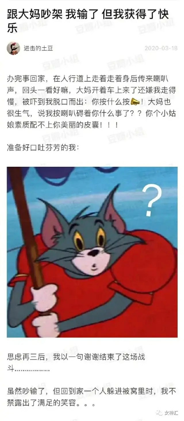 “女生总觉得没衣服穿的原因，真实到哭泣哈哈哈哈哈！”