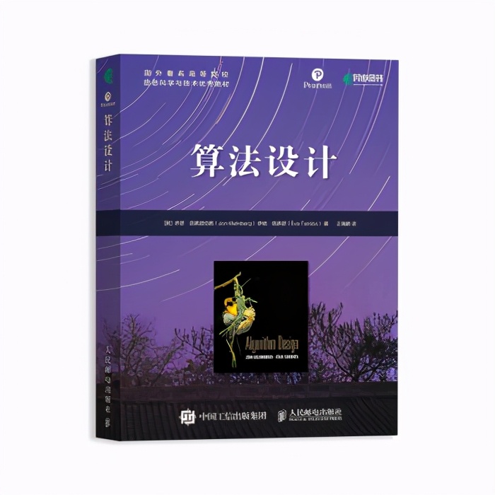 一周新书榜：西瓜书伴侣、Python编程快速上手第2版上榜